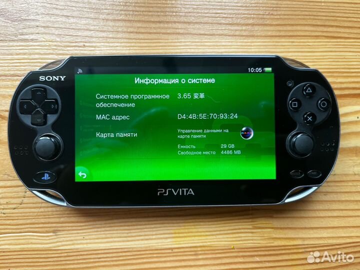 Ps vita прошитая с играми