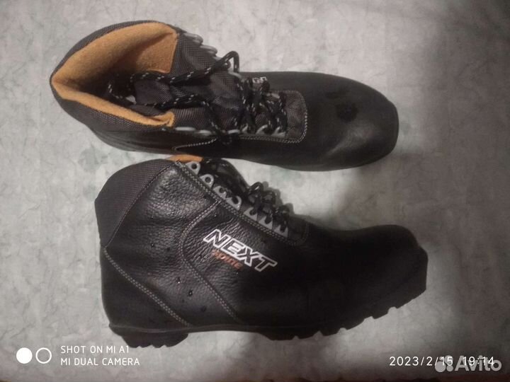 Лыжные ботинки