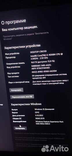 Ноутбук HP Omen 17cb29ur