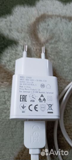 Зарядное устройство