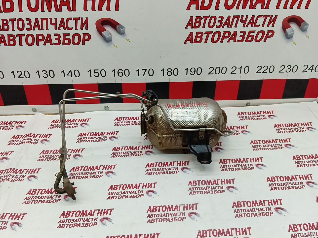 Сажевый фильтр Great Wall Poer King Kong