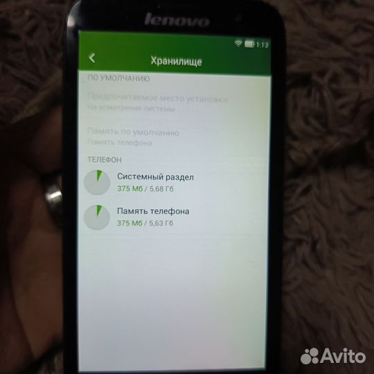 Lenovo A859, 8 ГБ