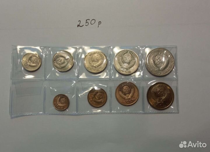 Набор монет СССР 1961-1991