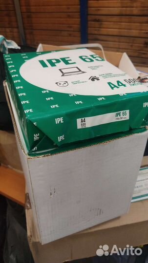 Бумага А4 IPE65