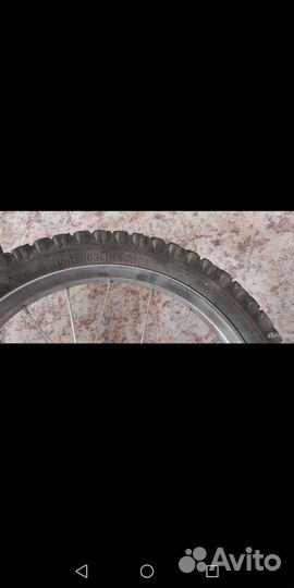 Детский велосипед