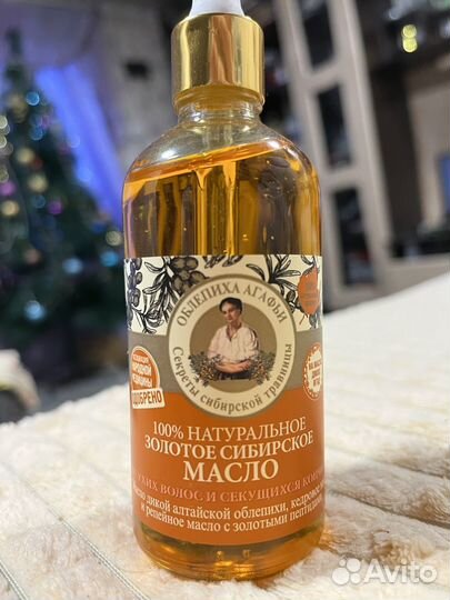 Натурально сибирское масло для волос