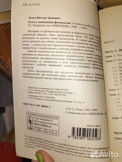 Медицинские книги учебники для мед. вуза