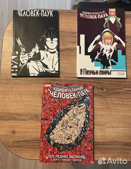 Комиксы marvel / DC