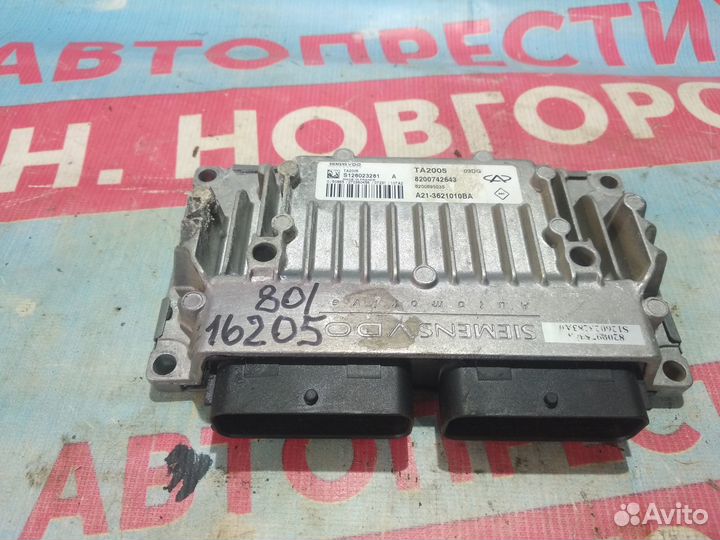 Блок управления АКПП Чери Тигго Т11 8200742643