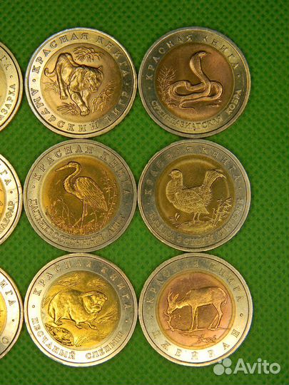 Набор монет красная книга СССР