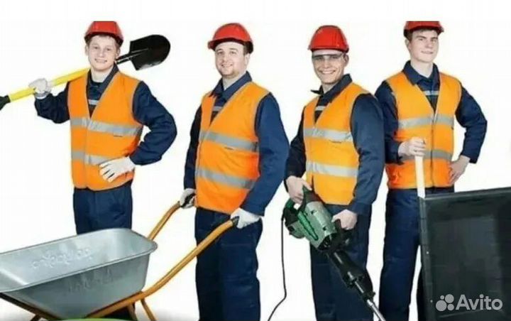 Подработка. Оплата сразу