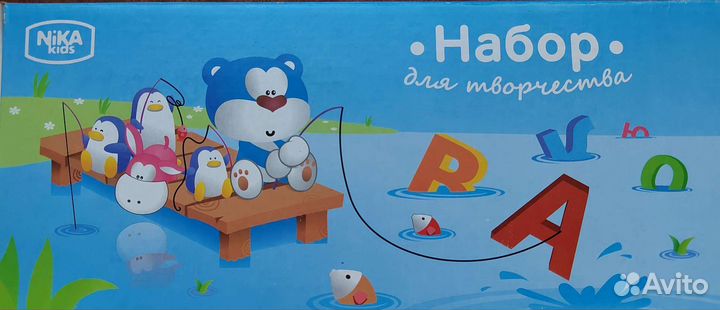 Мольберт двухсторонний детский+набор