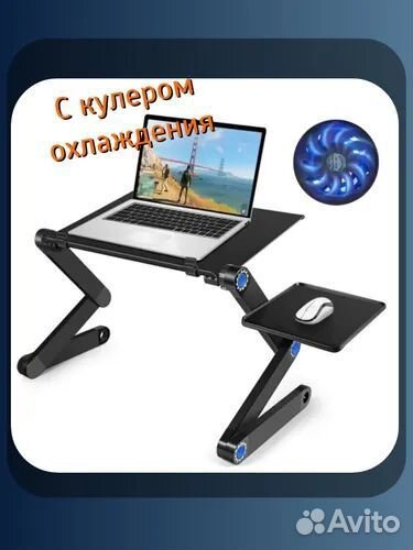 Подставка ноутбука SuperTable T8-2 с охлаждением