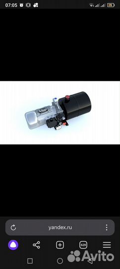 Гидростанция