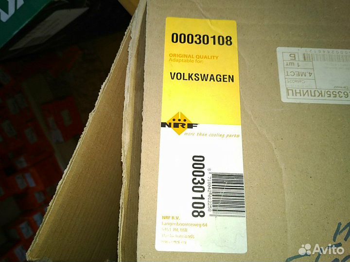 Интеркулер