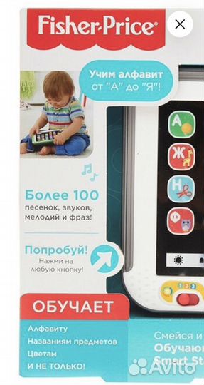 Обучающий планшет Fisher price