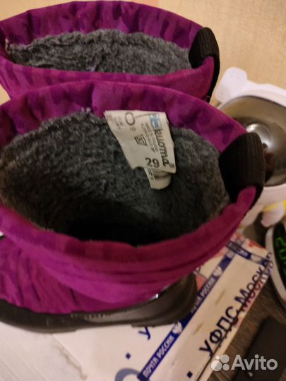 Сапоги kuoma 29