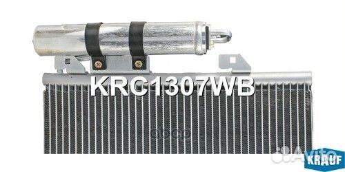 Радиатор кондиционера KRC1307WB Krauf