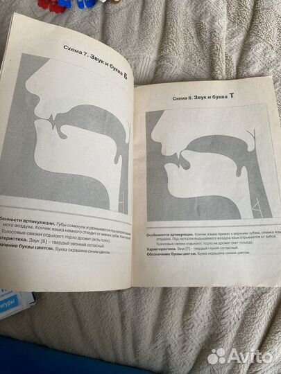 Книги для занятий с детьми