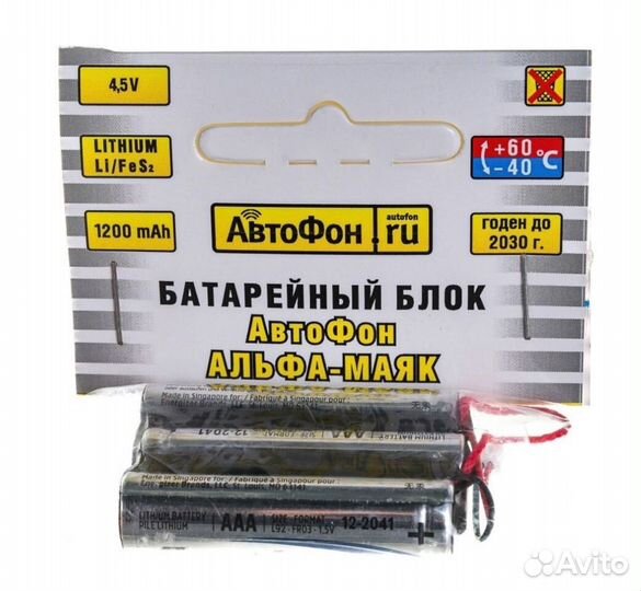 Батарейный блок Автофон Маяк