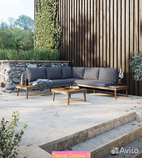 Садовый Набор мебели Лаин для дачи