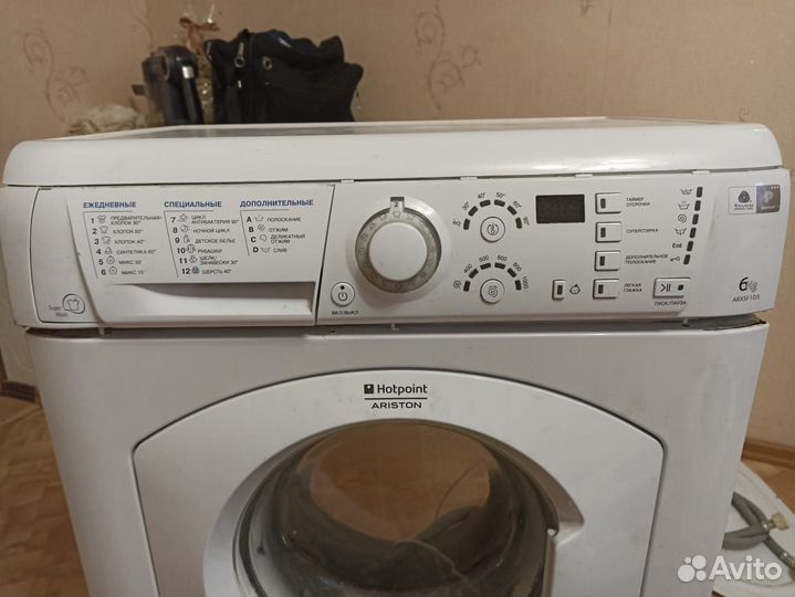Запчасти для стиральной машины Аристон