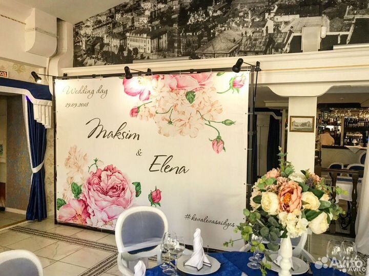 Фотозона (прессволл) на праздник или корпоратив