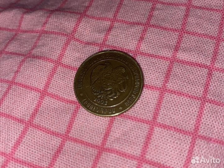 Монета с армении 2003 года