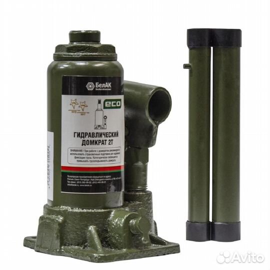 Домкрат бутылочный гидравл. 2 т