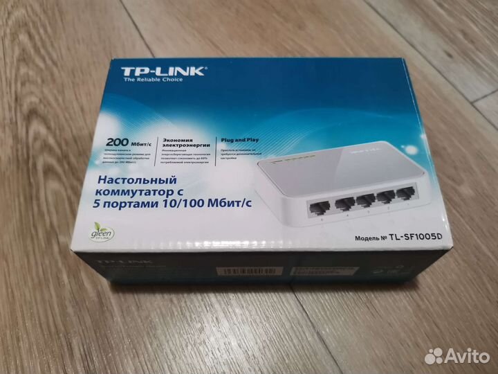 Сетевое оборудование TP-Link
