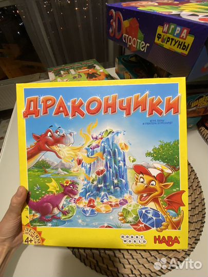 Настольные игры