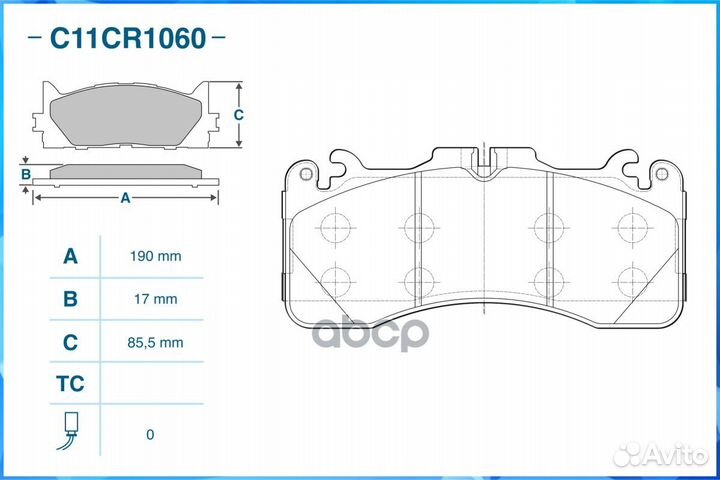 Тормозные колодки передние Low Metallic C11CR1060