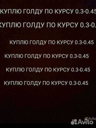 Голда в Стендофф2