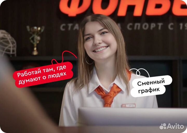 Администратор кассир (м. Серпуховская)