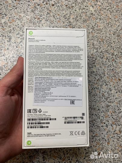 iPhone 13, 128 ГБ