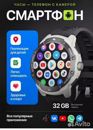 Смарт часы с сим картой G15 PRO