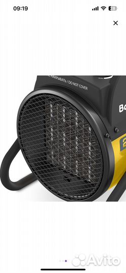 Пушка тепловая электрическая Ballu BKR-3