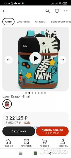 Рюкзак,портфель школьный -дошкольный