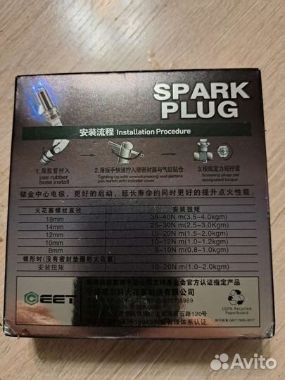 Свечи зажигания иридиевые ngk silzkr6B10