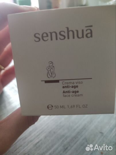 Крем дневной