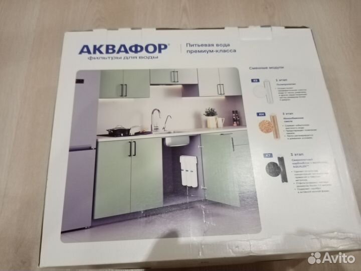 Фильтр аквафор Кристалл А