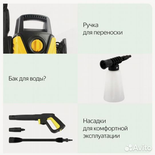 Мойка высокого давления HL203A-80, 120 бар, Новая