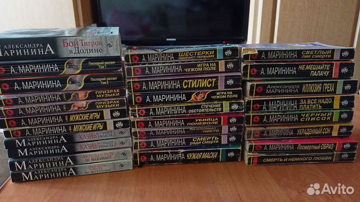 Книги А. Маринина