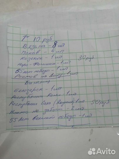 Коллекционные монеты меняю