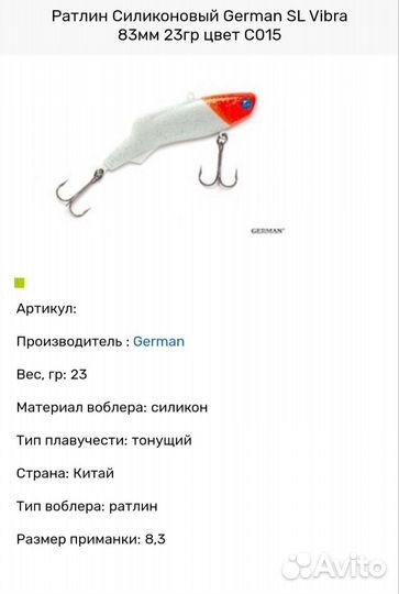 Блесны, балансиры, джиг головки и тд