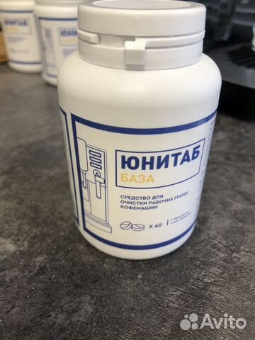 Юнитаб База таблетки для систки кофемашин