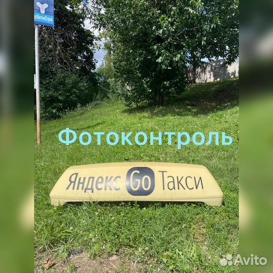 Лайтбокс яндекс такси короб яндекс такси