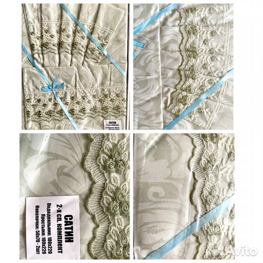 Комплекты постельно белья