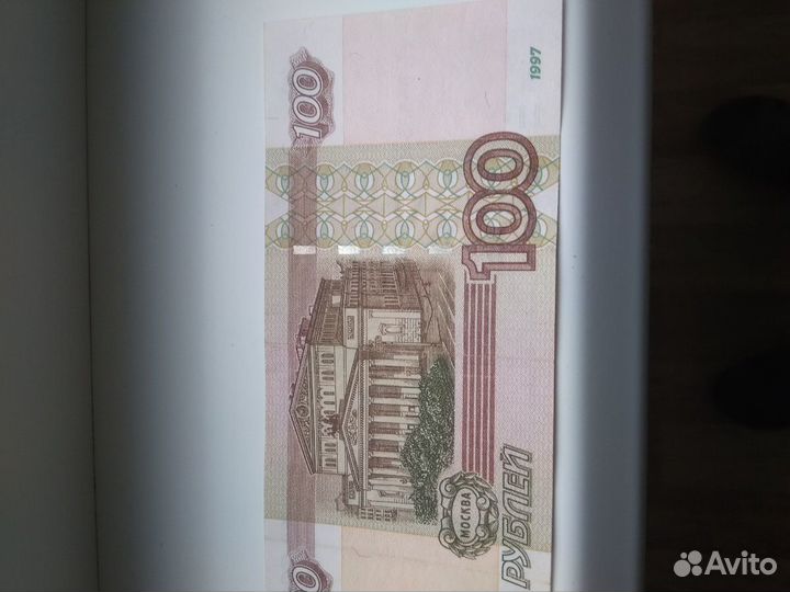 Купюра с шестью пятерками