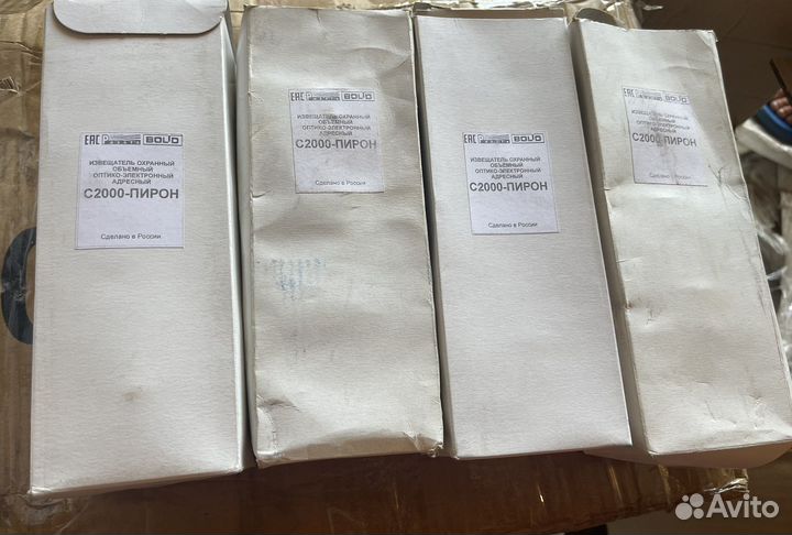 С2000-пирон